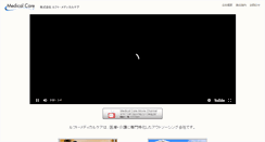 Desktop Screenshot of m-care.co.jp